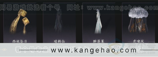 YYS33215燕云十六声账号详情图14