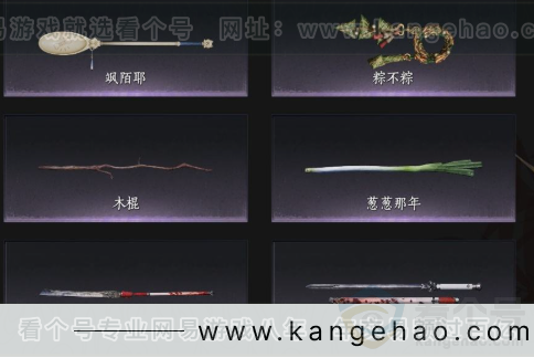 YYS33215燕云十六声账号详情图6