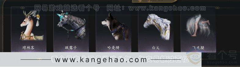 YYS33215燕云十六声账号详情图8