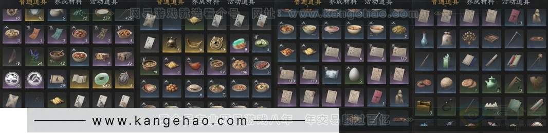 YYS33215燕云十六声账号详情图24