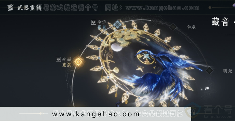 YYS33215燕云十六声账号详情图18