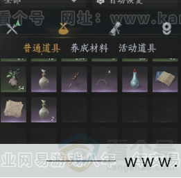 YYS33215燕云十六声账号详情图26