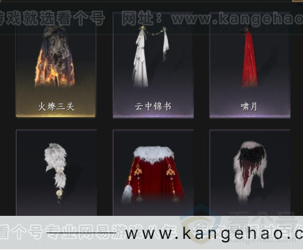 YYS33215燕云十六声账号详情图13