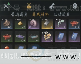 YYS33215燕云十六声账号详情图22