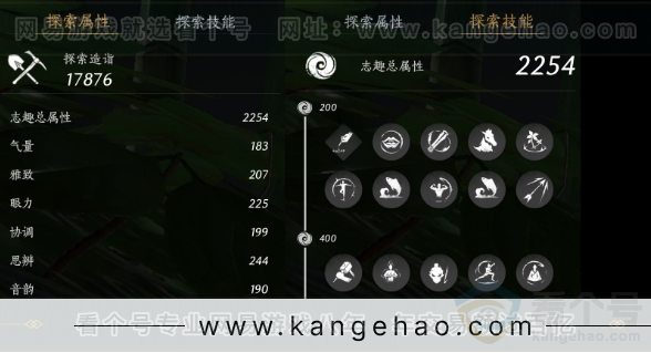 YYS33215燕云十六声账号详情图35