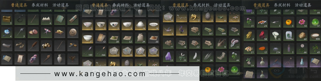 YYS33215燕云十六声账号详情图25