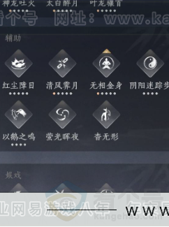 YYS33215燕云十六声账号详情图29