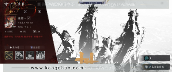 燕云十六声账号官服等级：100 风华值：45550 武林造诣：3.465鹅 套装：乌纱红漪/晏平生/风吟彼岸/云中锦书/青玉案/山水一砚/卿知吾心/鹊踏枝/雁还乡/红尘书/芳时歇/午风清/南风熏/相思曲/望乡客/...