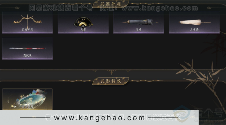 YYS33217燕云十六声账号详情图4