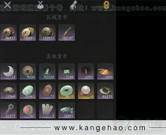 YYS33217燕云十六声账号详情图10