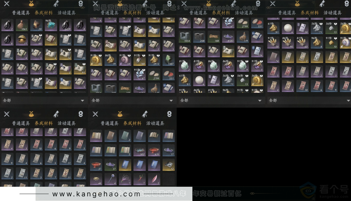 YYS33217燕云十六声账号详情图8