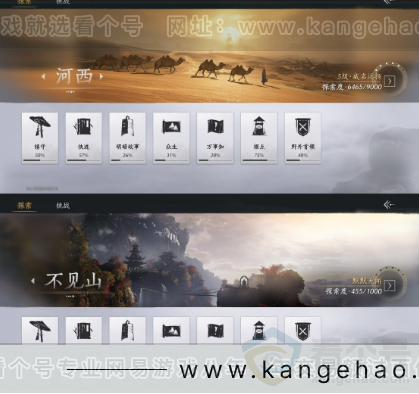 YYS33217燕云十六声账号详情图18