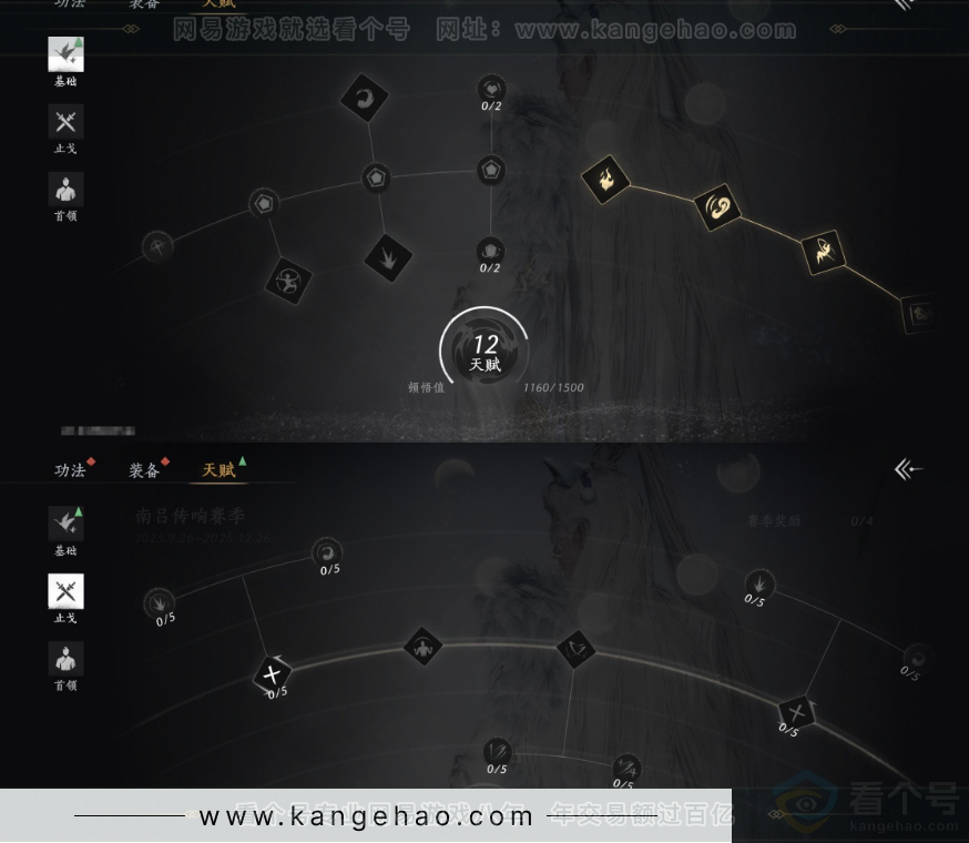 YYS33217燕云十六声账号详情图19