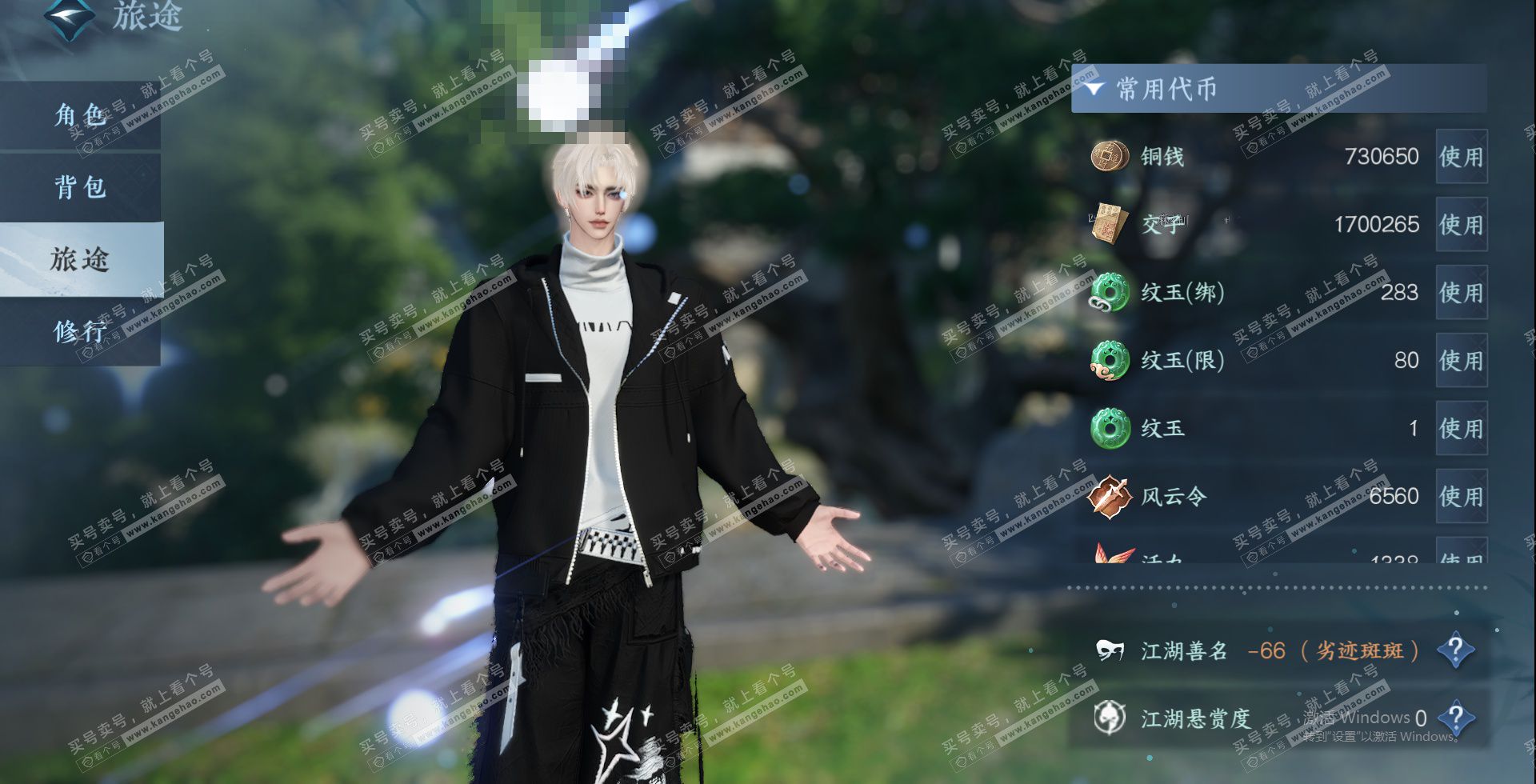 NSH324782逆水寒手游账号详情图23 NSH324782逆水寒手游账号详情图23