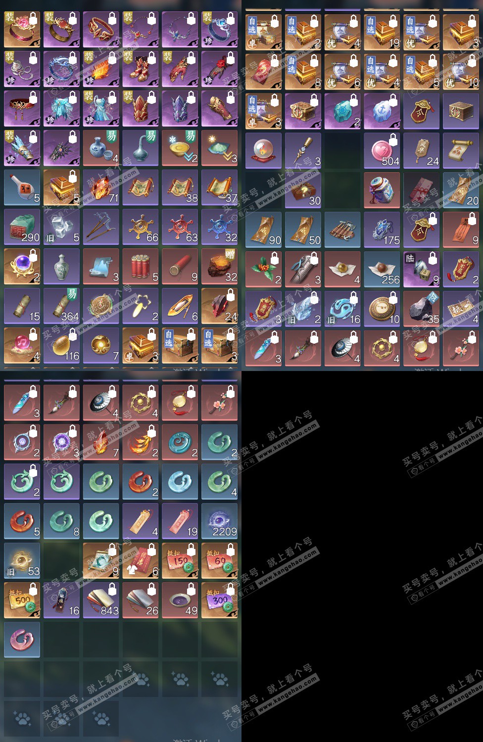 NSH324782逆水寒手游账号详情图22 NSH324782逆水寒手游账号详情图22