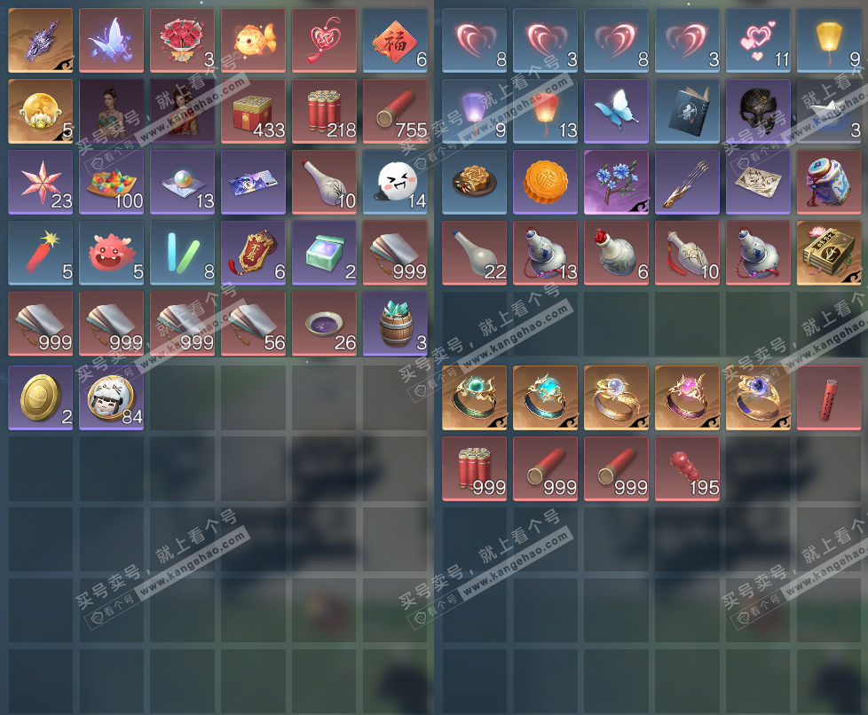 NSH324782逆水寒手游账号详情图21 NSH324782逆水寒手游账号详情图21