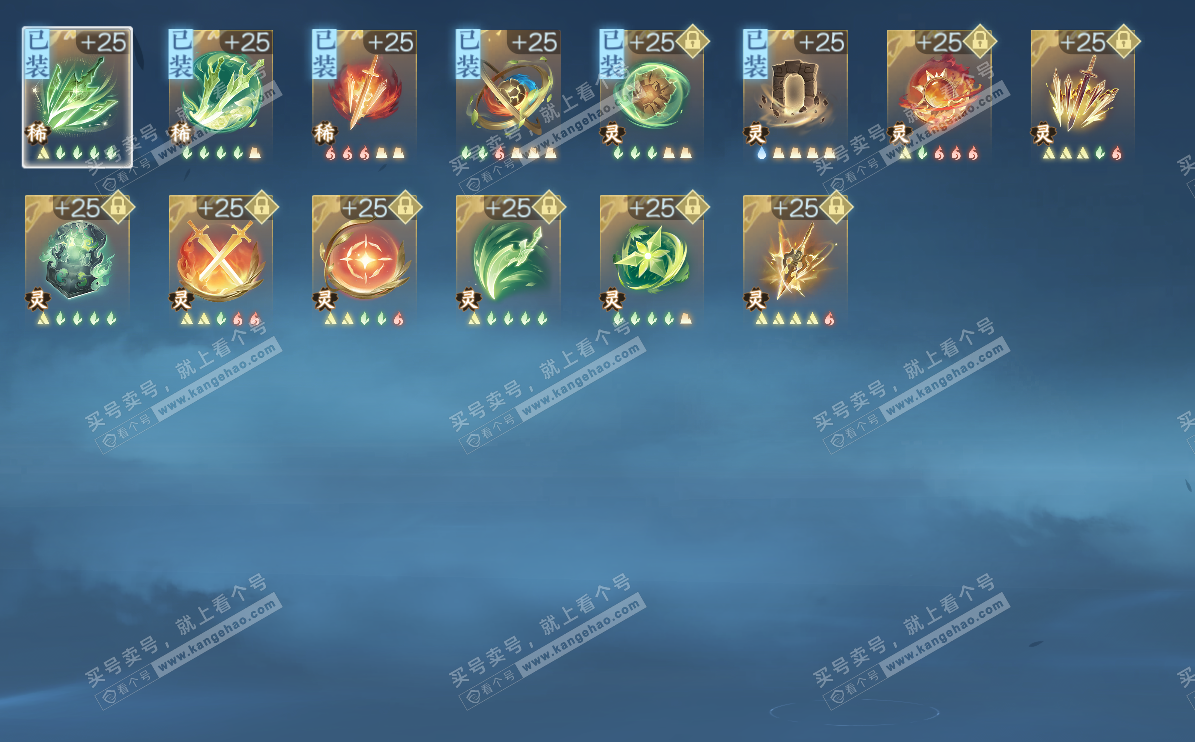 NSH324782逆水寒手游账号详情图26 NSH324782逆水寒手游账号详情图26