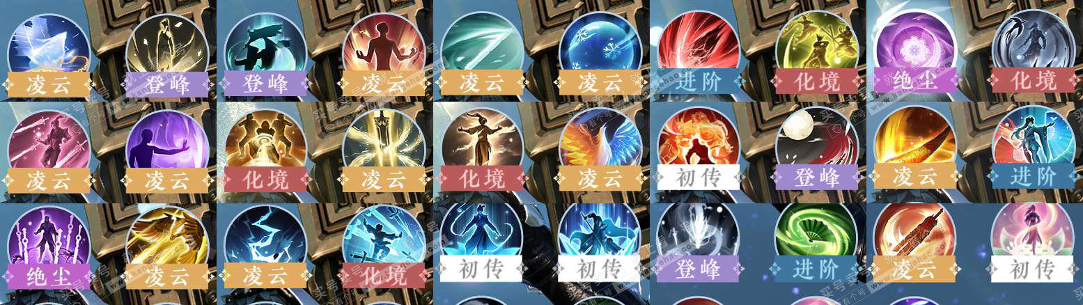 NSH324782逆水寒手游账号详情图39 NSH324782逆水寒手游账号详情图39