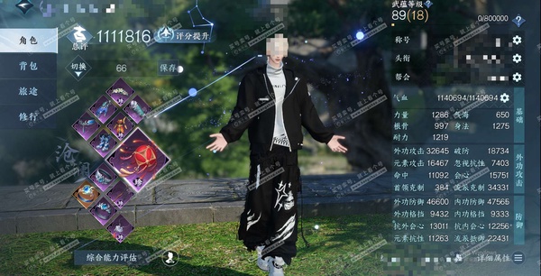 逆水寒手游账号凌西川绝代风华官服绝代风华 男沧澜 评分111W 累充称号乘风登玉京 铸星幻龙/沧溟荡流/寰宇流光/橙武玄龙耀世/不含顶奢已用141天赏+1转盘外观 衣品124w 国色30w 17个天霓染发详细请看图 【活动...