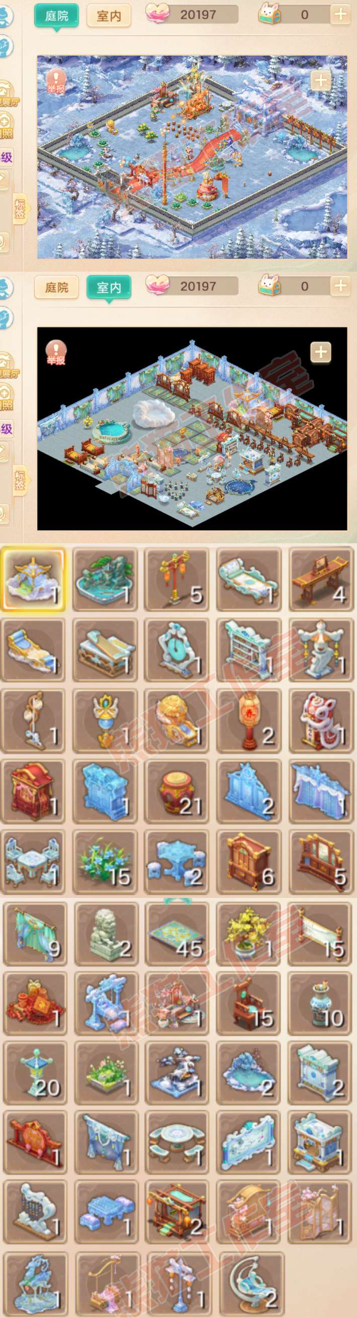 35715大话西游账号详情图10