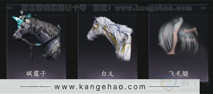 YYS33223燕云十六声账号详情图6