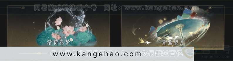 YYS33223燕云十六声账号详情图4