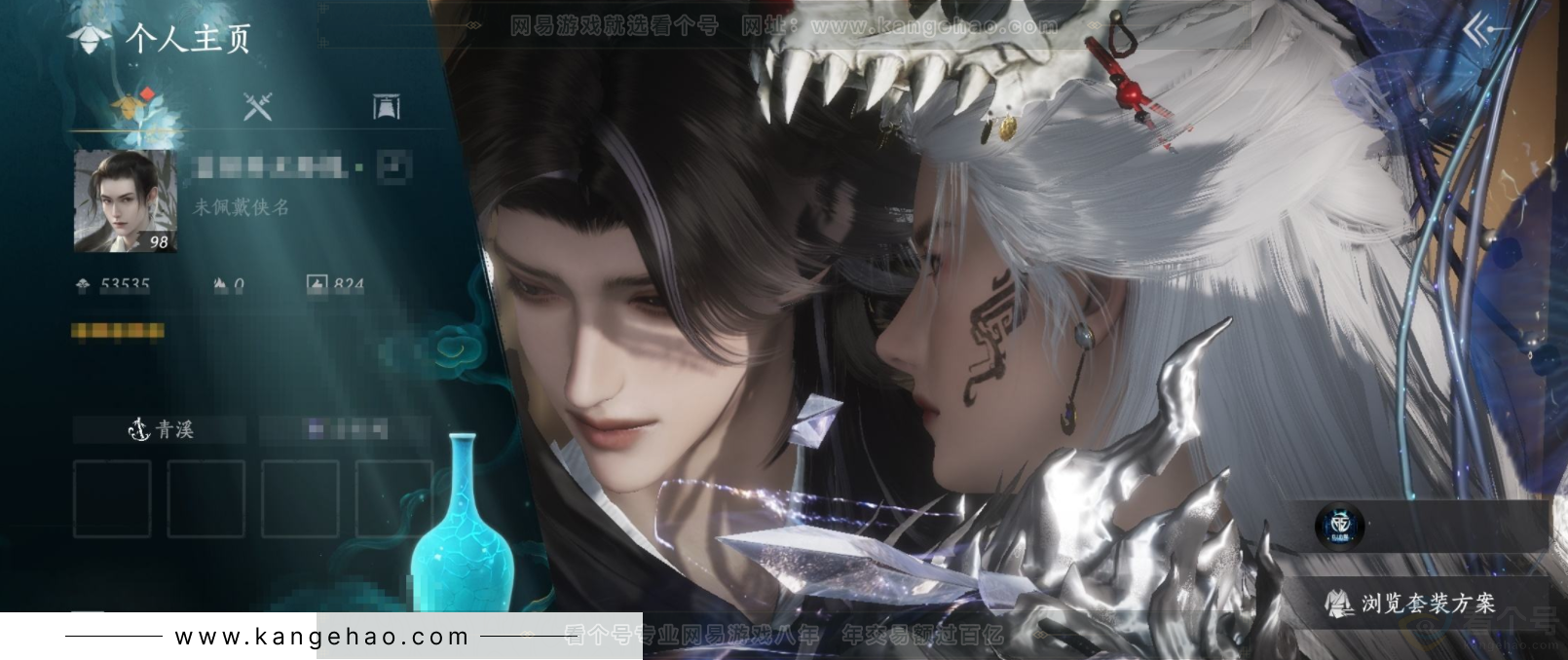 YYS33223燕云十六声账号详情图12