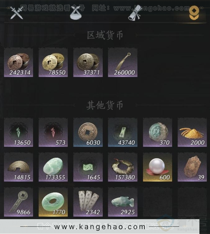 YYS33223燕云十六声账号详情图16