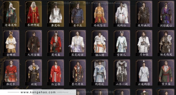 燕云十六声账号官服【已抽新转盘套装+600长明珠】角色等级：98
 风华值：53535
 武林造诣：3.213鹅
 套装：葬花吟/晏平生/沧海龙吟/乐神师延/金鳞阙/山水一砚/鹊踏枝/剑影藏心/雁还乡/红尘书/芳...