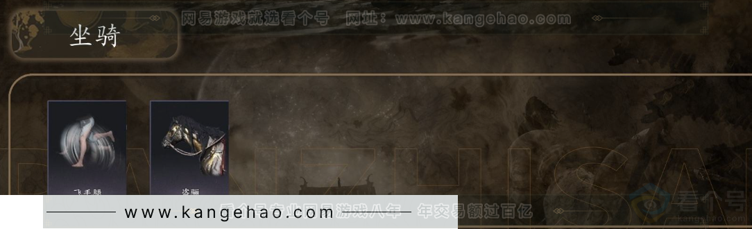 YYS33224燕云十六声账号详情图4