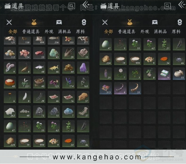 YYS33224燕云十六声账号详情图14