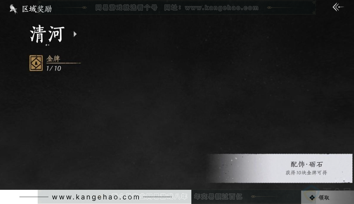 YYS33224燕云十六声账号详情图33