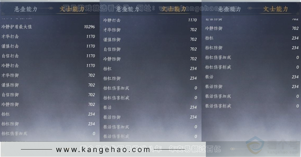 YYS33224燕云十六声账号详情图27