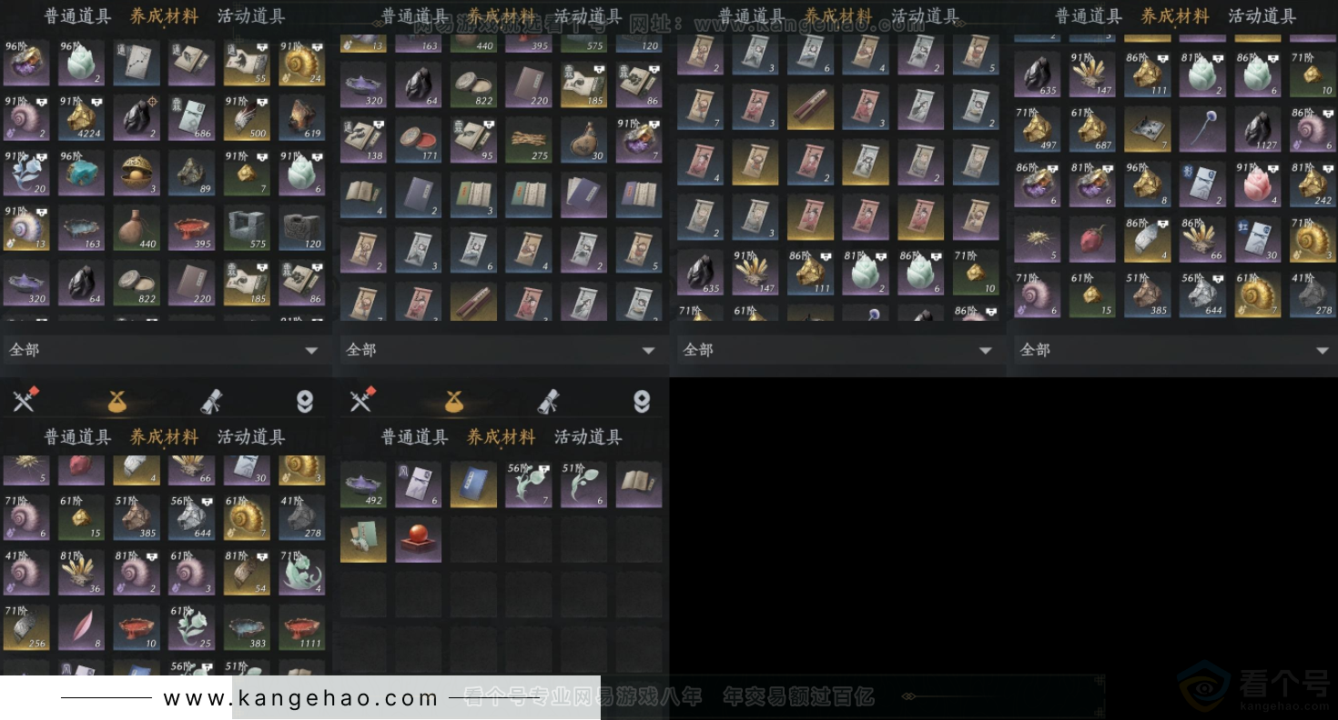 YYS33225燕云十六声账号详情图11