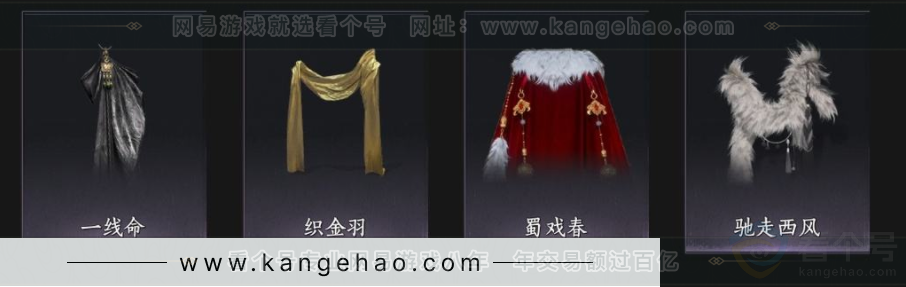 YYS33225燕云十六声账号详情图9