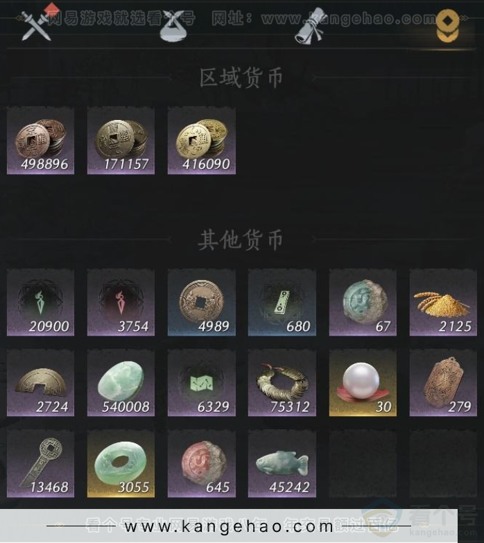 YYS33225燕云十六声账号详情图13