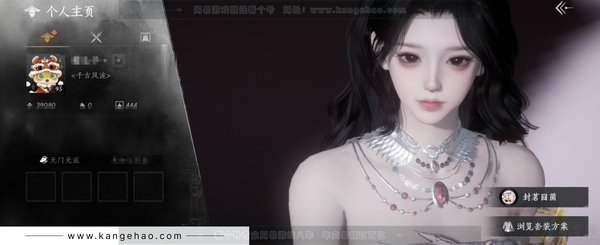 燕云十六声账号官服角色等级：95
 风华值：39080
 武林造诣：2.921鹅
 套装：无间无相/葬花吟/晏平生/沧海龙吟/乐神师延/金鳞阙/剑影藏心/风花雾/山水一砚/红尘书/南风熏/逐红花/遥夜行/舞花间/...