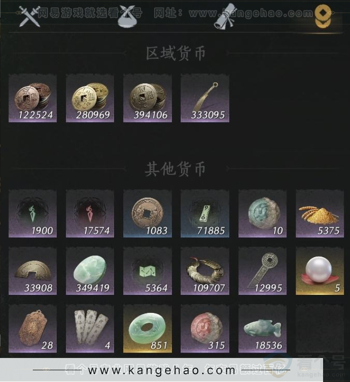 YYS33226燕云十六声账号详情图14 YYS33226燕云十六声账号详情图14