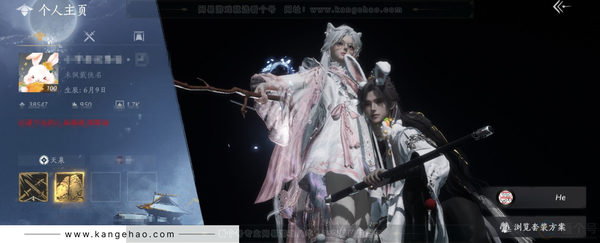 燕云十六声账号官服1未用八音
角色等级：100
 风华值：38547
 武林造诣：3.450鹅
 套装：葬花吟/晏平生/如碎霜天/剑影藏心/云中锦书/快哉风/卿知吾心/青玉案/鹊踏枝/贺新词/雁还乡/红尘书/霜寒...