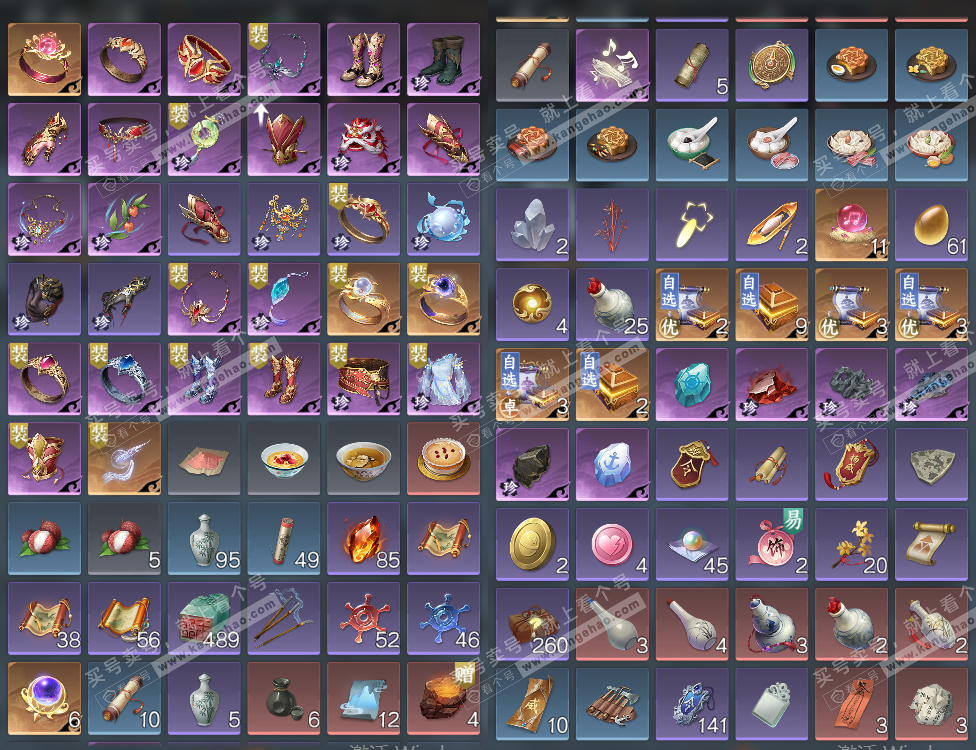 NSH324795逆水寒手游账号详情图19 NSH324795逆水寒手游账号详情图19