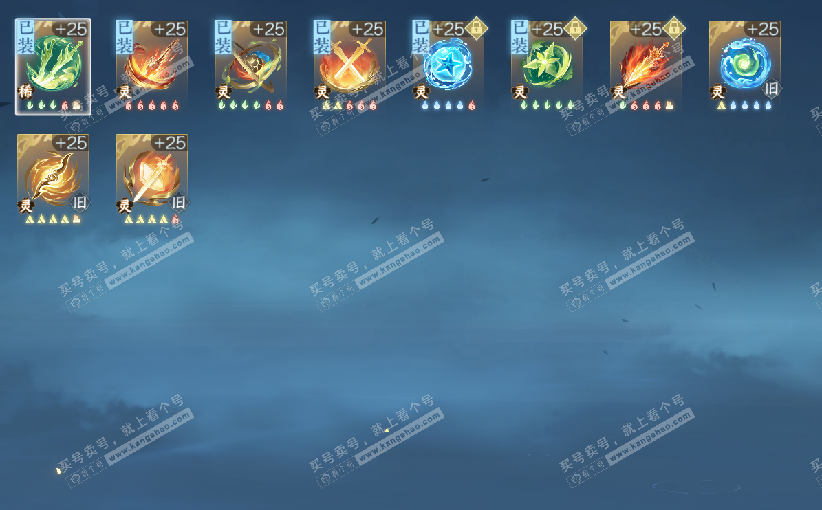 NSH324795逆水寒手游账号详情图24 NSH324795逆水寒手游账号详情图24