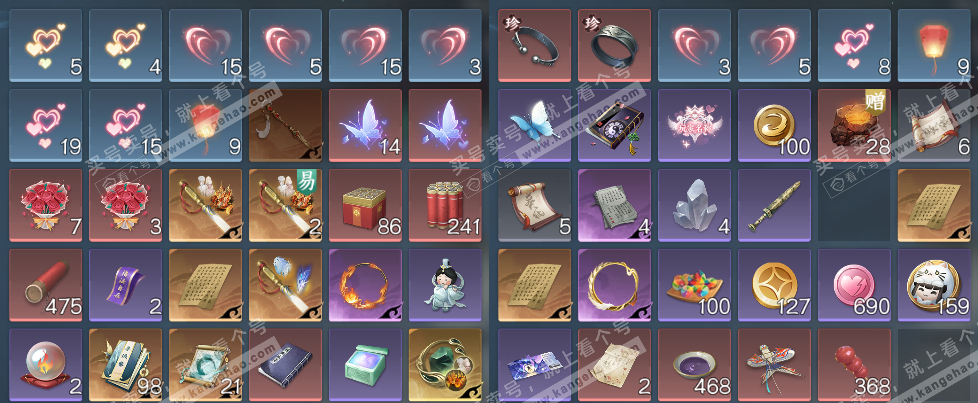 NSH324795逆水寒手游账号详情图20 NSH324795逆水寒手游账号详情图20