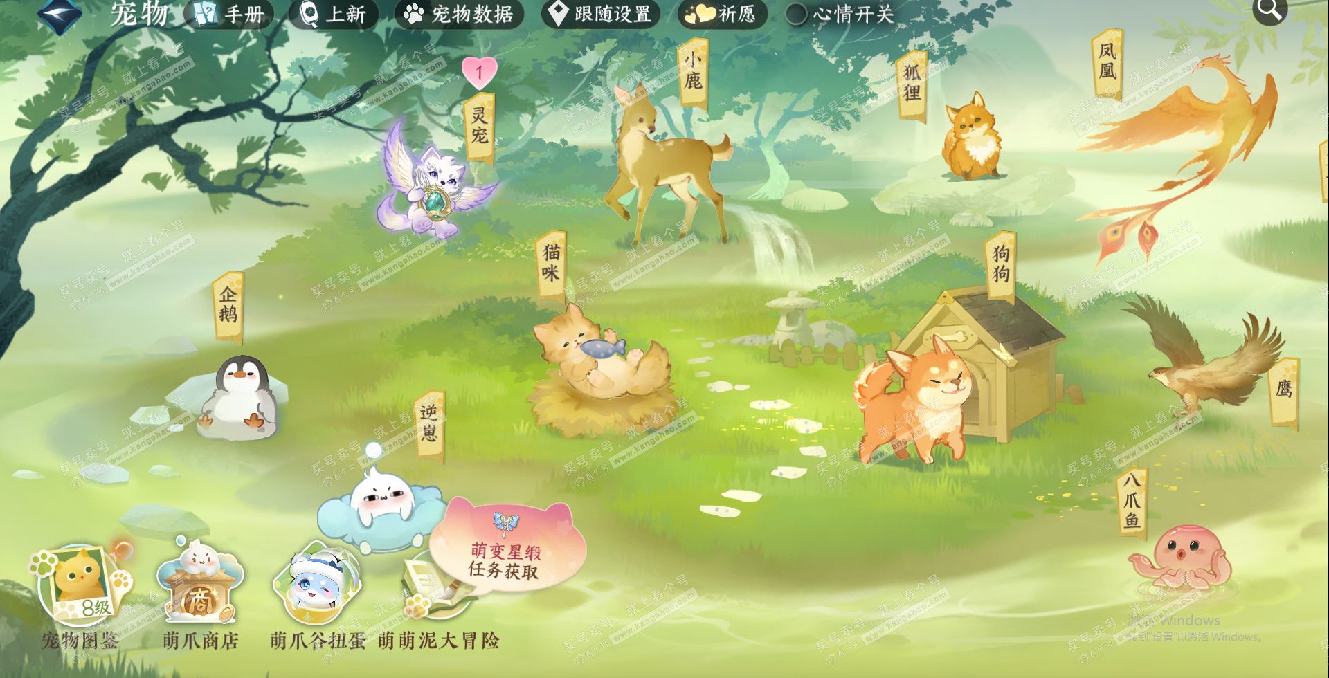 NSH324795逆水寒手游账号详情图23 NSH324795逆水寒手游账号详情图23