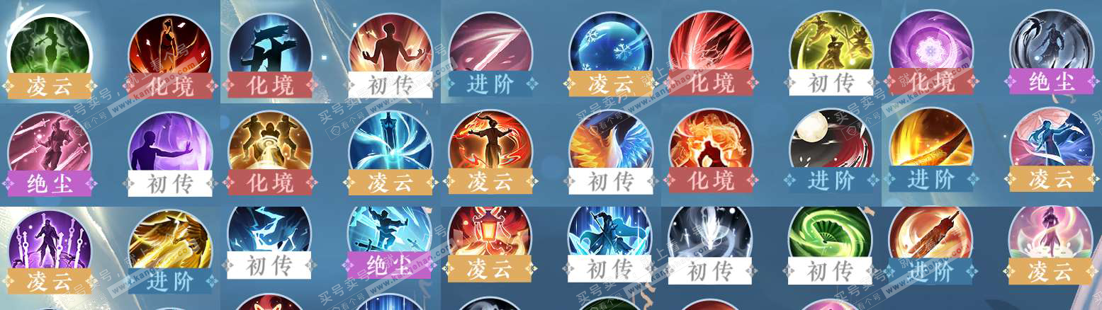 NSH324795逆水寒手游账号详情图37 NSH324795逆水寒手游账号详情图37