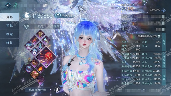 逆水寒手游账号决南岭沧海月明官服沧海月明 女龙吟/碎梦 评分113w 累充称号捧日揽月摘星辰【顶奢】应龙-冥宙-碧澜-星河-铸星幻龙-铸星幻龙恒-琼华玉凰-琼华玉凰极【神兵】昼宇灵晖进阶 -玄龙耀世进阶  衣品202w 国...