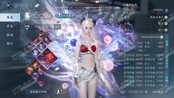 逆水寒手游账号决南岭沧海月明官服沧海月明 女沧澜 评分101w 秋水不染尘称号 【神兵】昼宇灵晖进阶  衣品74w 国色24w 馆藏81w 115颗已用天赏+2个未用+4转盘【转盘外观】连霏-微光-旋悠光-灼妖【34天赏发...