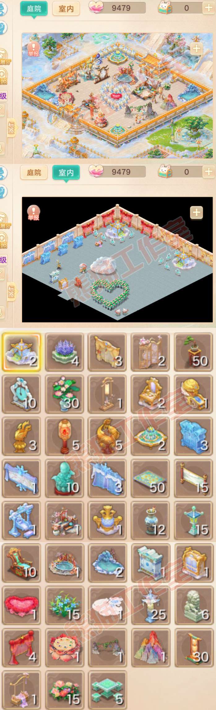 66209大话西游账号详情图10