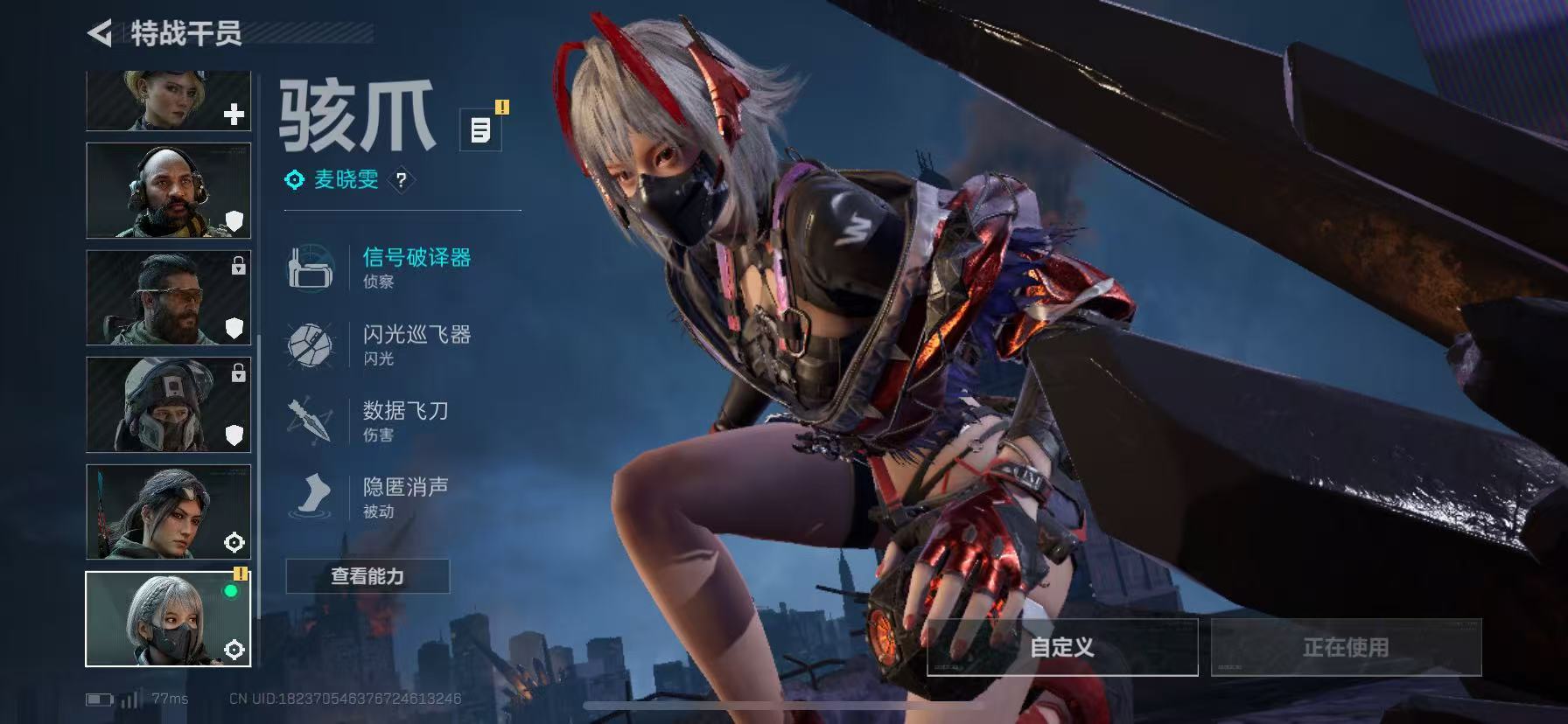 SJZ336367三角洲行动账号详情图2