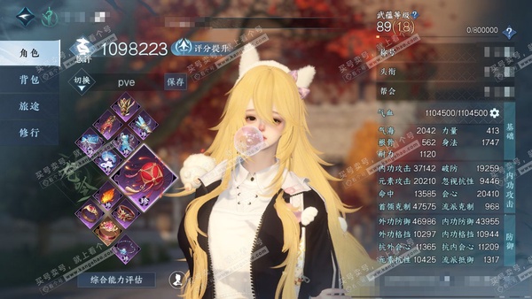 逆水寒手游账号踏北尘瑶光听雪官服瑶光听雪 女龙吟/血河 评分109w 累充称号一醉轻王侯 【神兵】玄龙耀世进阶 铜钱109w 衣品27w 国色21w 馆藏37w 48颗已用天赏+1未用天赏+7转盘【副本发】白夜拂雪【转盘外...