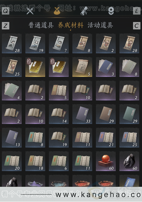 YYS33228燕云十六声账号详情图10 YYS33228燕云十六声账号详情图10